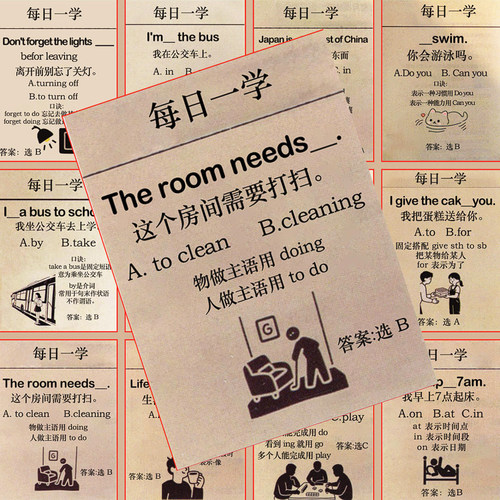 108张英语每日一练语法句式口诀知识学习趣味巧记贴纸装饰手账 - 图1