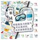 Chemistry knowledge learning stickers for middle school students