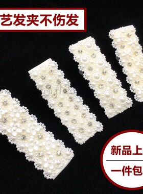 可爱少女网红一字布艺珍珠发夹
