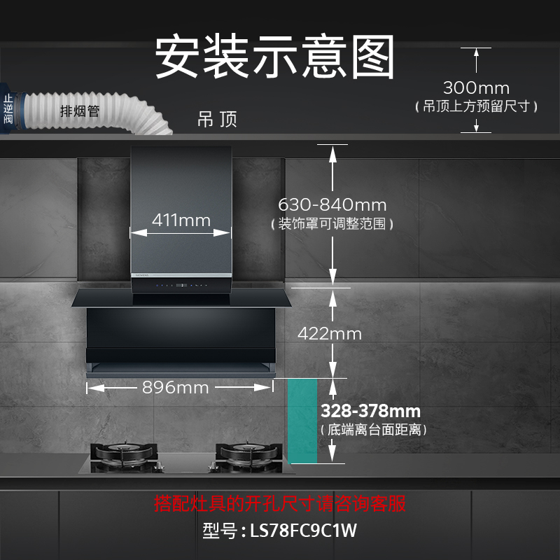 西门子顶侧双吸抽油烟机双旋风臻享26大吸力智能自清洁超薄X7 - 图3