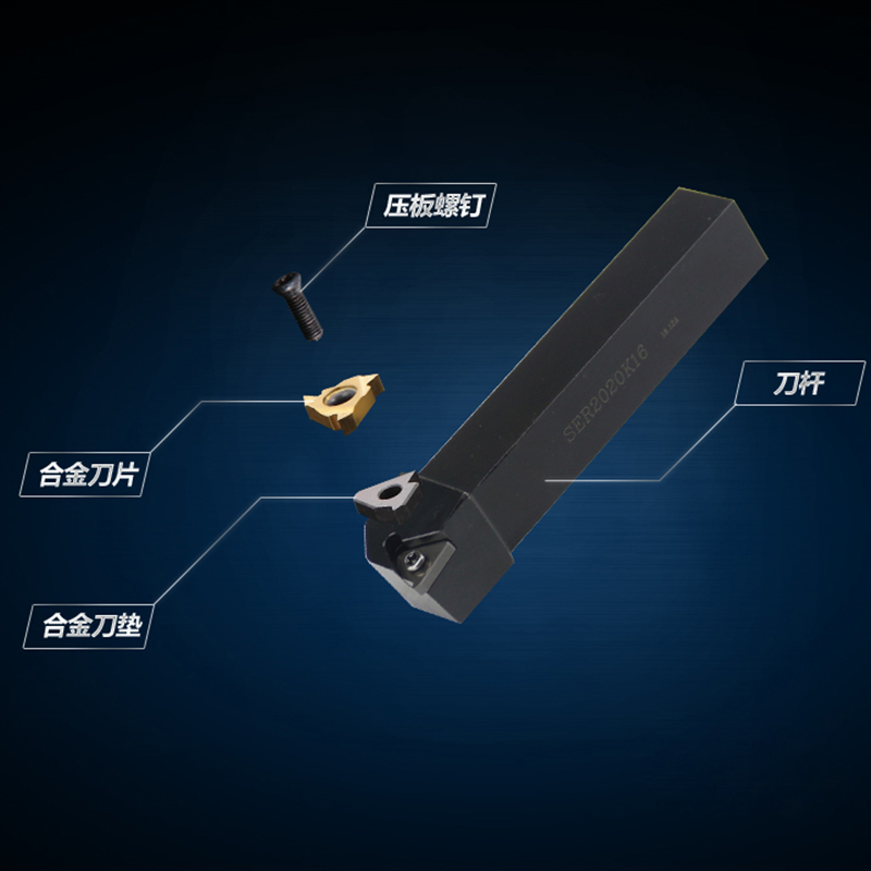 SER 数控刀杆 外螺纹车刀SER2020K16/2525M16梯T型螺纹刀具车刀杆 - 图0