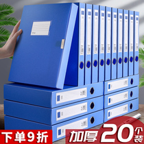 20 Clothes A4 Archive Boxes File Box Blue Information Document Folder Contract Custom Containing Box Accounting Voucher Thickening Plastic Large Capacity Office Supplies Wholesale Finishing Personnel