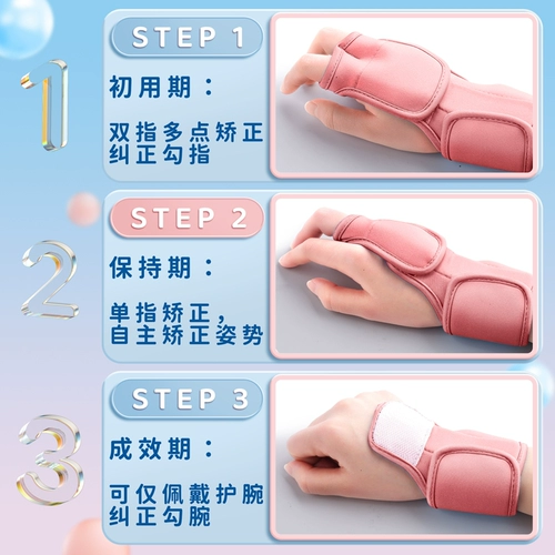 Студент начальной школы коррекция по борьбе с лечебным детьми для детей, чтобы исправить тикающую осанку запястья, ремонтируя ручки, в детском саду контролируют перо