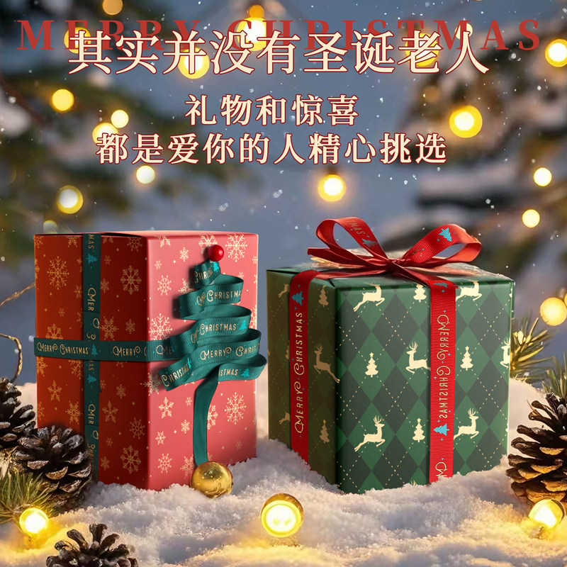 圣诞礼物礼品包装纸高级感生日礼物大尺寸礼盒包装纸圣诞节材料送男友儿童丝带加厚牛皮纸可爱复古包装纸批发