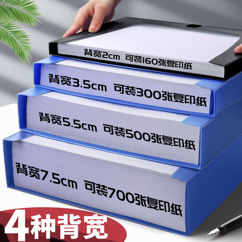 20个装A4档案盒文件盒蓝色资料文档文件夹合同定制收纳盒子会计凭证加厚塑料大容量办公用品批发整理人事 - 图1