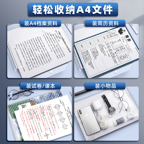 文件袋按扣式透明塑料a4加厚大容量学生用收纳袋子包资料档案试卷文具办公用品批发文件夹公文防水定制印LOGO - 图2