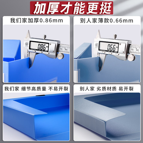 20个装A4档案盒文件盒蓝色资料文档文件夹合同定制收纳盒子会计凭证加厚塑料大容量办公用品批发整理人事 - 图2