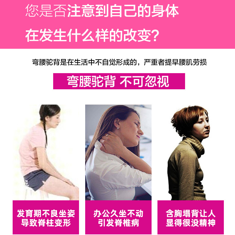 驼背矫正带儿童学生成人女改善背部防驼背矫姿器隐形纠正开肩神器-图0