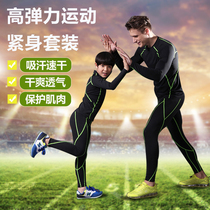 Children Sport Tight Clothing Suit Boys Basketball Long Sleeve Training Suit Football Underpants Girl Speed Dry Fitness Suit