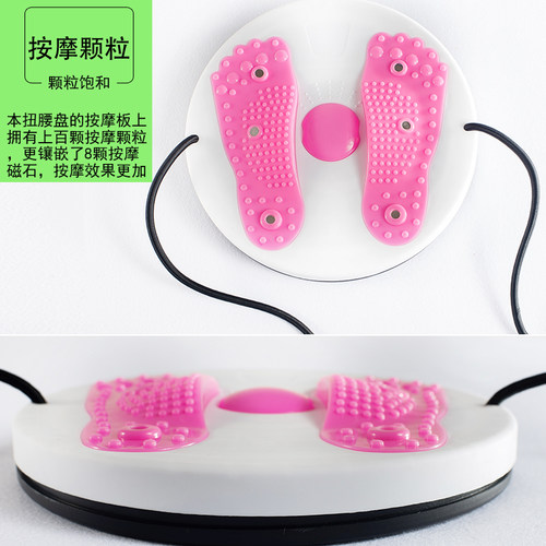 拉绳扭腰盘女塑身减肥运动转盘跳舞机瘦肚子家用健身器材瘦腰神器 - 图2