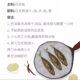 Chaoshan Balang fish, fresh deep-sea caught blue round trevally, seafood, aquatic products, horse mackerel, spiny fish, pond fish, stick fish, sea fish