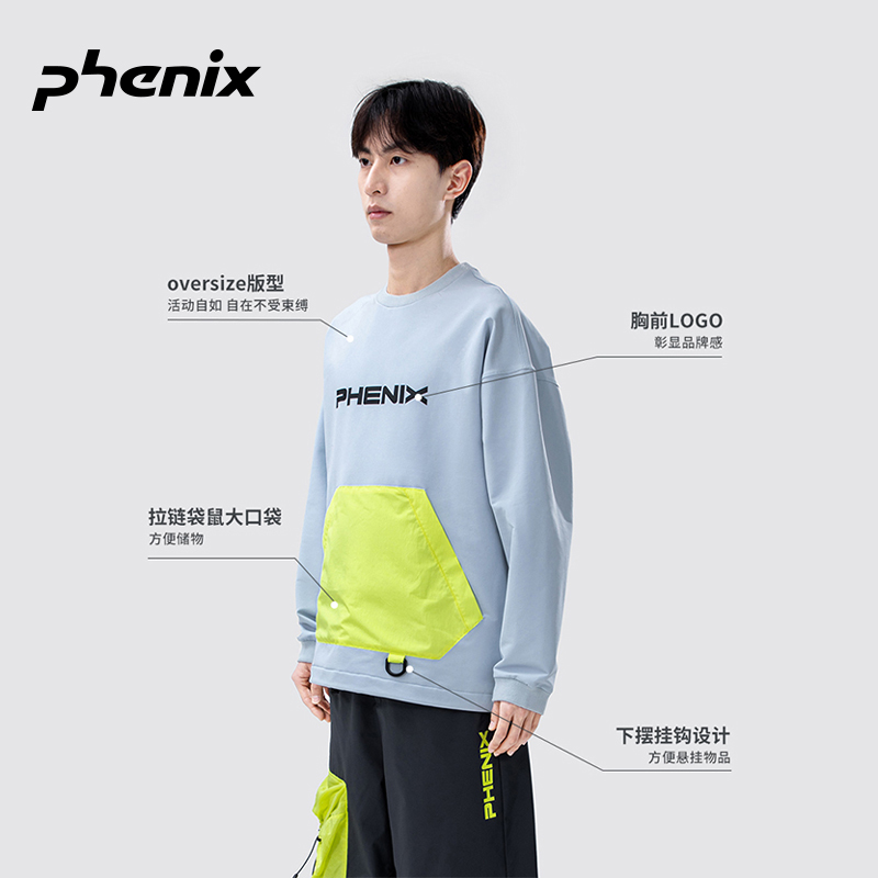 phenix菲尼克斯 Pheti 新款男女休闲宽松圆领长袖运动卫衣 - 图1