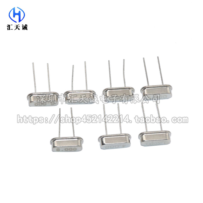 HC-49S直插无源晶振4M 6M 8M 10M 11.0592 12M 16M 20M 24M 25M - 图3