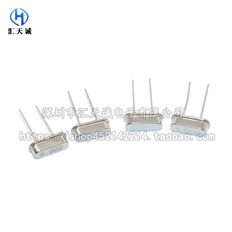 HC-49S直插无源晶振4M 6M 8M 10M 11.0592 12M 16M 20M 24M 25M - 图2