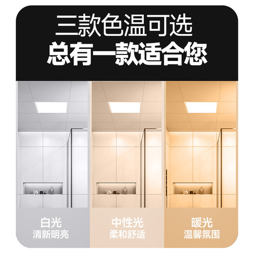 集成吊顶600x600led平板灯暖白4000K中性光60x60面板灯工程灯暖黄 - 图0