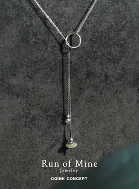 RUNOFMINE925银项链