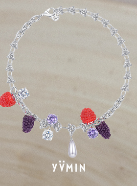 YVMIN尤目浆果宝石锁链项链