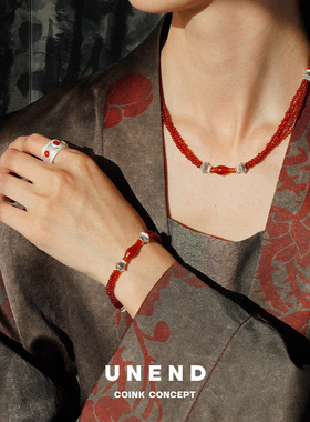 UNEND红玛瑙Aroma红馥项链