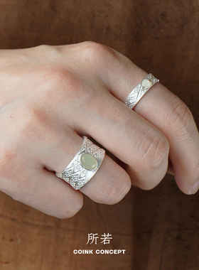 所若梅花纹玉石纯银窄戒指
