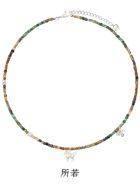 SERENESS所若 数云的下午小马驹绿松石短项链 设计感锁骨链 默叙