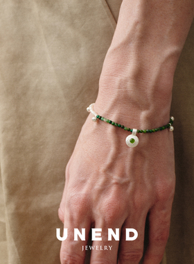 UNEND翠印Script手链
