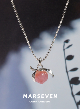MARSEVEN925纯银单桃子项链