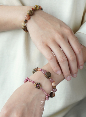 浪漫满屋太阳多宝粉晶沉香手链