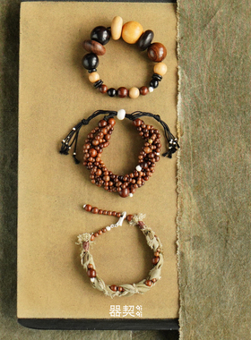 QIQI器契满枝桠乌金黑檀手链