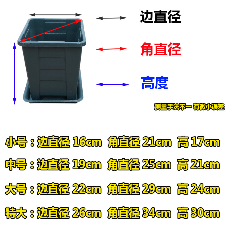 二代青山树脂绿萝盆栽室内室外阳台花盆月季控根加厚方形塑料花盆 - 图2