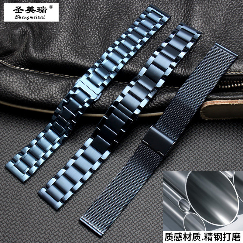 深蓝色手表链 圣美瑞配件