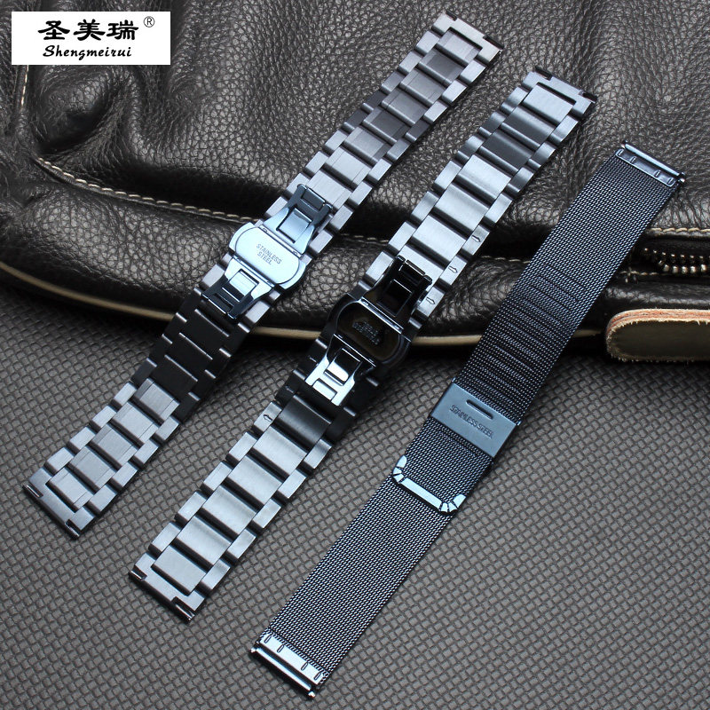 深蓝色手表链 圣美瑞配件