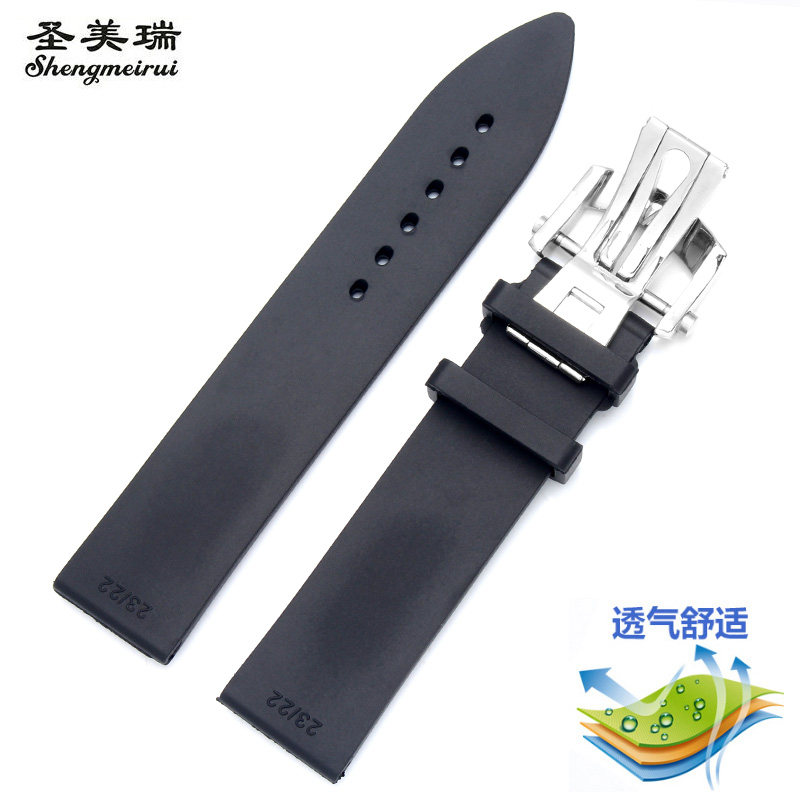 萧邦防水橡胶表带运动防水硅胶23mm 圣美瑞配件