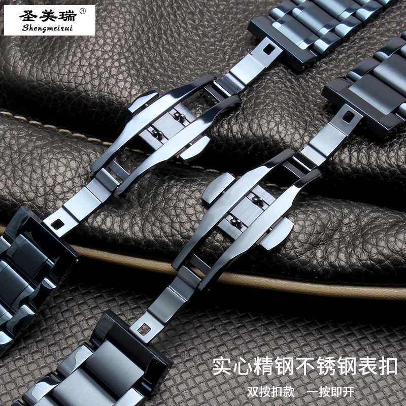 深蓝色手表链 圣美瑞配件