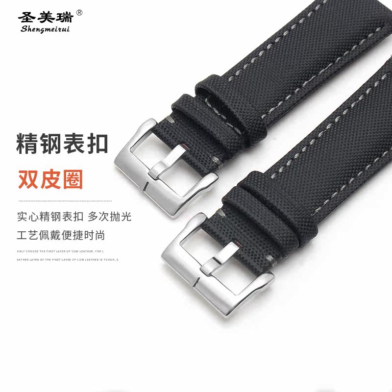 适配宝珀五十寻噚尼龙5000帆布表带 圣美瑞配件