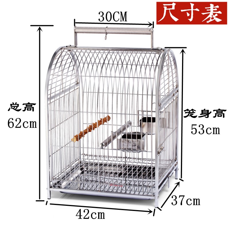 外带笼不锈钢鹦鹉外出鸟笼玄凤灰鹦鹉鸟笼子养殖鹦鹉笼大型站架 - 图1