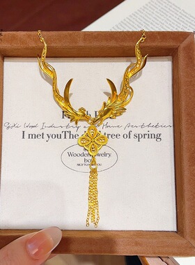 金包银 精致龙凤呈祥套链复古中国风级感设计时尚精致套链