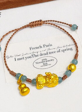 新中式古法沙金貔貅宝宝葫芦翡翠转运珠手链手工编织手绳送女友礼