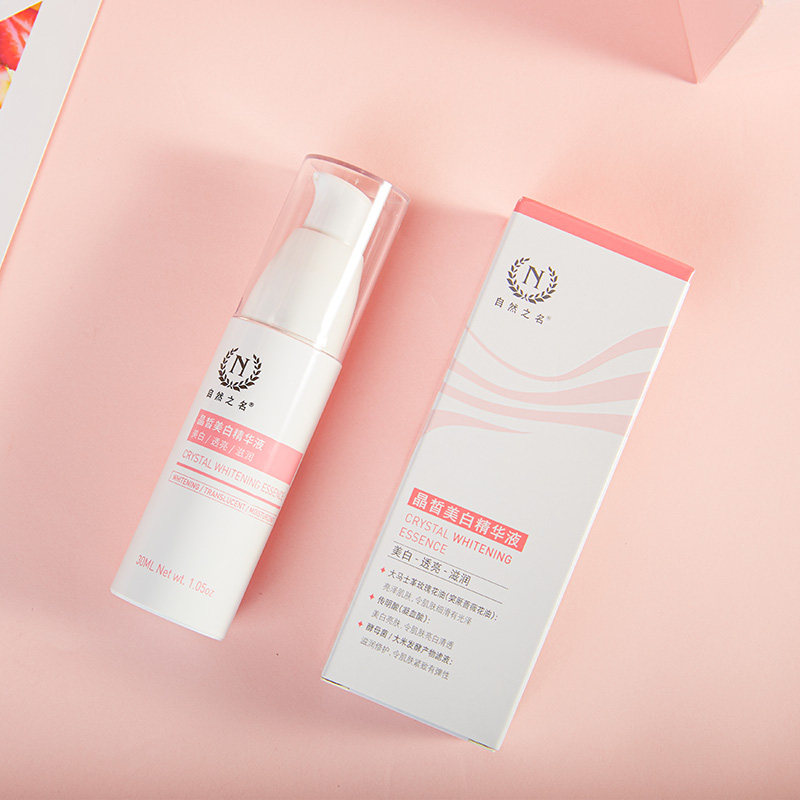 唐心蛋自然之名雪玫瑰嫩白精华液 唐心蛋小卖部液态精华