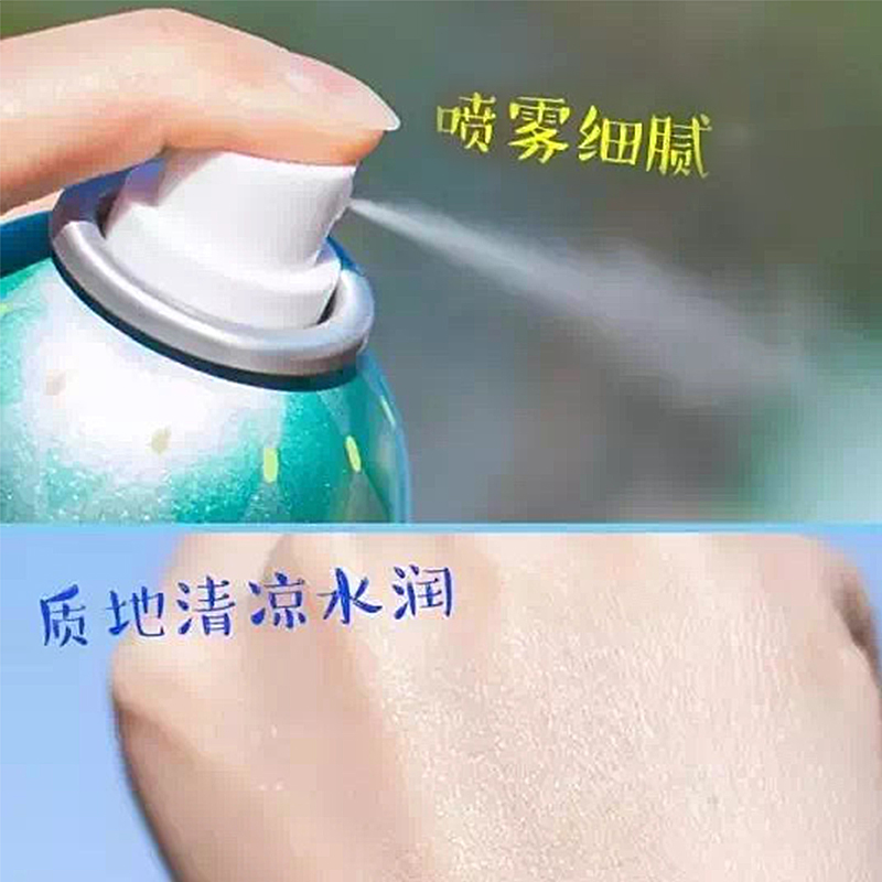 spf50+唐心蛋爱伽丝防晒喷雾清爽无香型速干防水杨紫同款 - 图2