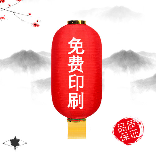 大红连串冬瓜灯笼舞蹈道具长圆户外装饰防水挂饰折叠广告印字宫灯 - 图1