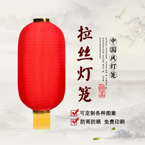 大红连串冬瓜灯笼舞蹈道具长圆户外装饰防水挂饰折叠广告印字宫灯 - 图0