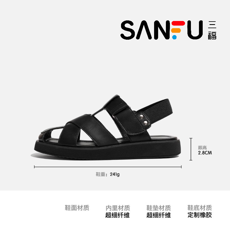 三福厚底编织包头罗马凉鞋女款2025夏季新款网红配裙子防滑沙滩鞋 - 图3