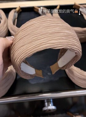 褶皱豆沙奶茶法式宽发箍带厚度女软边无齿加宽头包脸发箍2026新款