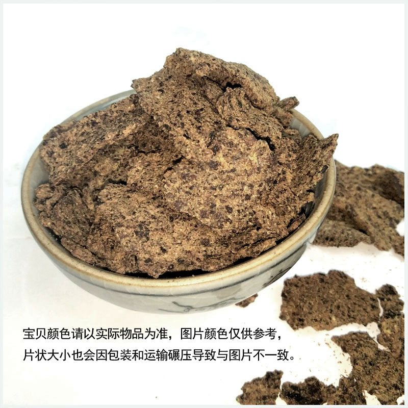 茶麸茶籽茶枯片块油茶渣洗头护发养发洗碗天然茶仔粉五斤新货压榨-图2