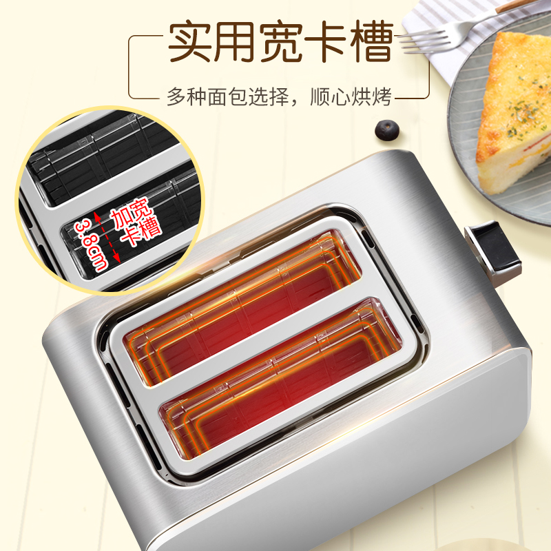 Donlim/东菱 TA-8600 多士炉2片烤面包机家用全自动早餐机吐司机 - 图1