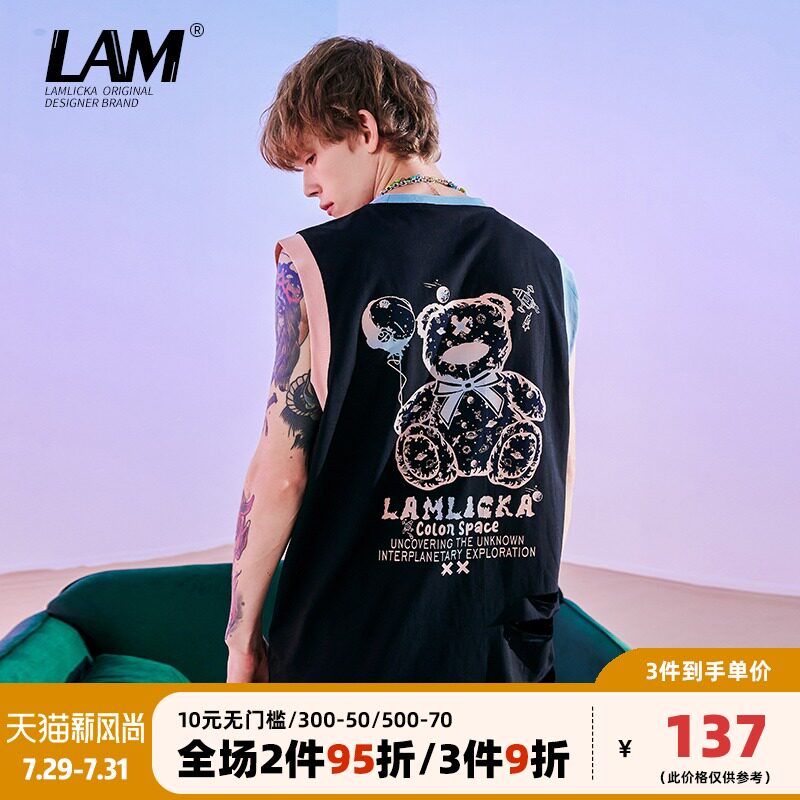 L背心男 新人首单立减十元 2021年7月 淘宝海外