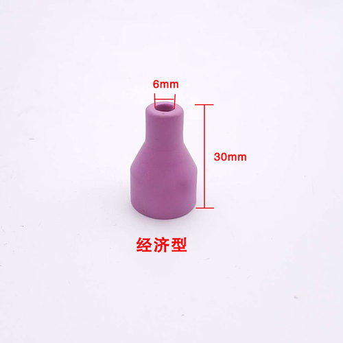 氩弧焊机枪头焊枪瓷嘴焊枪配件耗材硅胶管MQ150氩弧焊6X30好枪嘴 - 图1