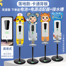 Hand disinfection machine Automatic induction of alcohol spray machine doorway I immunisation robot kindergarten hand disinfection