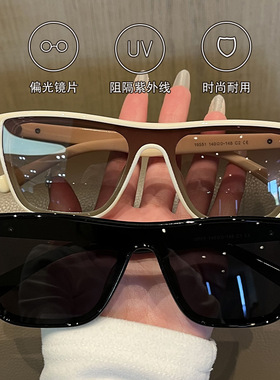 【顶奢】CapinKofin时尚街拍连体大框方形墨镜太阳眼镜防紫外线