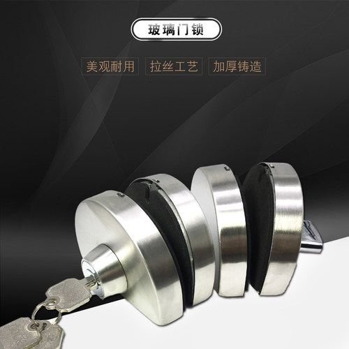 有框玻璃门锁铝合金包边不锈钢中央玻璃门锁分体拉丝双门玻璃门锁 - 图0
